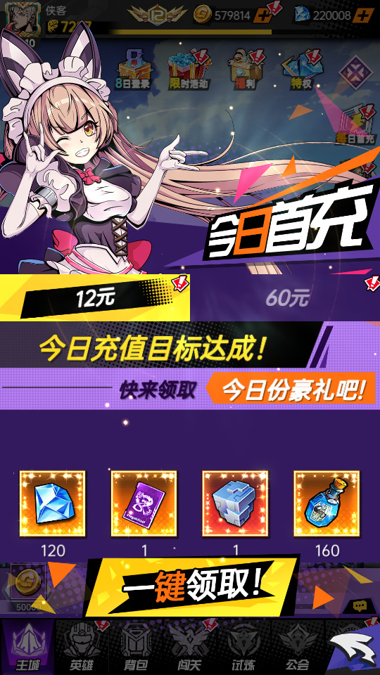 图片[4]-二次元卡牌回合手游【时空战场内购版】最新整理Linux手工服务端+懒人助手+安卓苹果+搭建教程-藏宝楼源码网