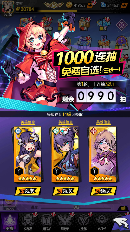 图片[7]-二次元卡牌回合手游【时空战场内购版】最新整理Linux手工服务端+懒人助手+安卓苹果+搭建教程-藏宝楼源码网