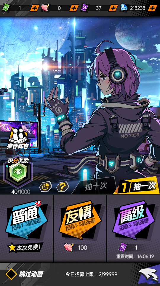 图片[6]-二次元卡牌回合手游【时空战场内购版】最新整理Linux手工服务端+懒人助手+安卓苹果+搭建教程-藏宝楼源码网