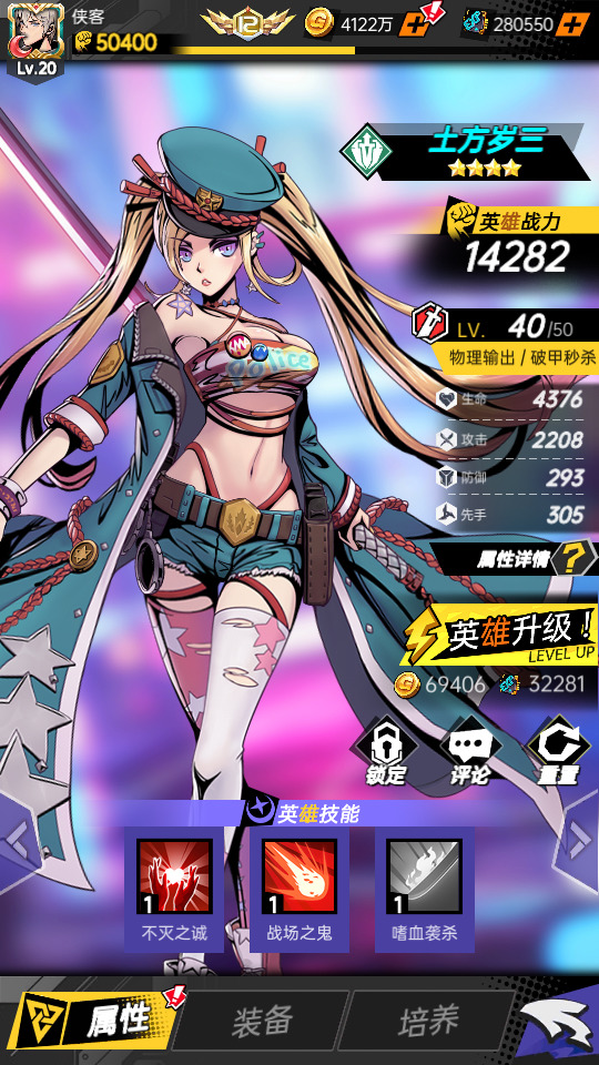 图片[9]-二次元卡牌回合手游【时空战场内购版】最新整理Linux手工服务端+懒人助手+安卓苹果+搭建教程-藏宝楼源码网