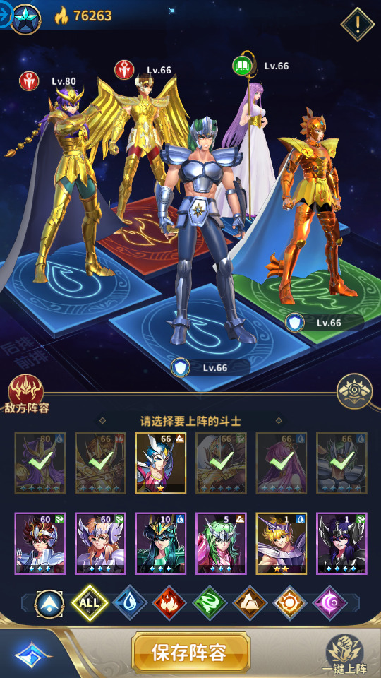 图片[10]-稀有卡牌回合手游【圣斗士星矢正义传说】最新整理Linux手工服务端+懒人助手+安卓苹果+CDK授权后台+搭建教程-藏宝楼源码网