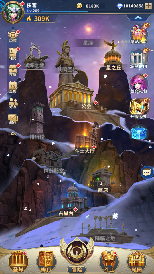 图片[3]-稀有卡牌回合手游【圣斗士星矢正义传说】最新整理Linux手工服务端+懒人助手+安卓苹果+CDK授权后台+搭建教程-藏宝楼源码网