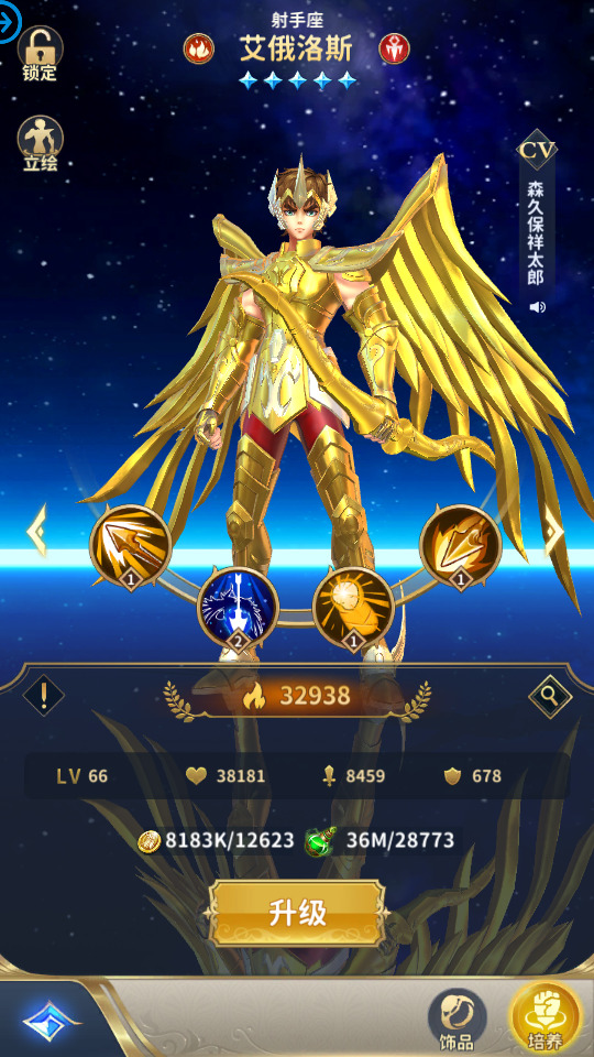 图片[6]-稀有卡牌回合手游【圣斗士星矢正义传说】最新整理Linux手工服务端+懒人助手+安卓苹果+CDK授权后台+搭建教程-藏宝楼源码网