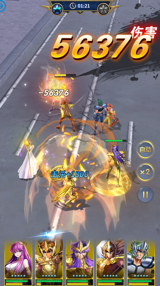 图片[11]-稀有卡牌回合手游【圣斗士星矢正义传说】最新整理Linux手工服务端+懒人助手+安卓苹果+CDK授权后台+搭建教程-藏宝楼源码网