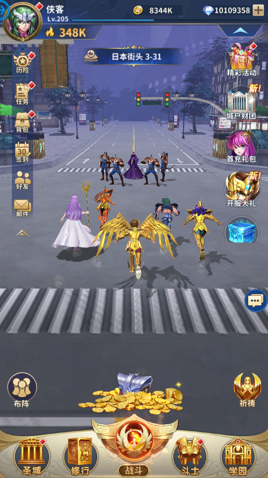 图片[9]-稀有卡牌回合手游【圣斗士星矢正义传说】最新整理Linux手工服务端+懒人助手+安卓苹果+CDK授权后台+搭建教程-藏宝楼源码网