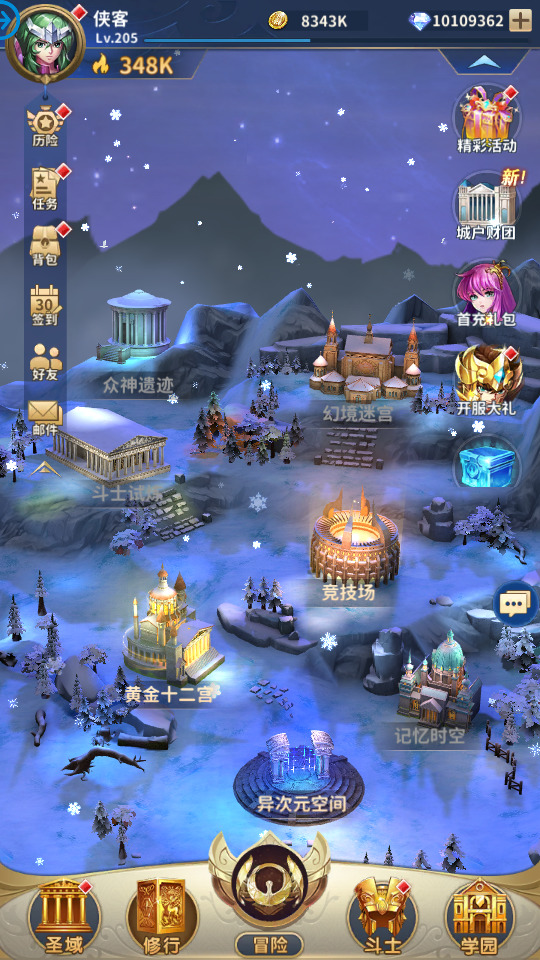 图片[8]-稀有卡牌回合手游【圣斗士星矢正义传说】最新整理Linux手工服务端+懒人助手+安卓苹果+CDK授权后台+搭建教程-藏宝楼源码网