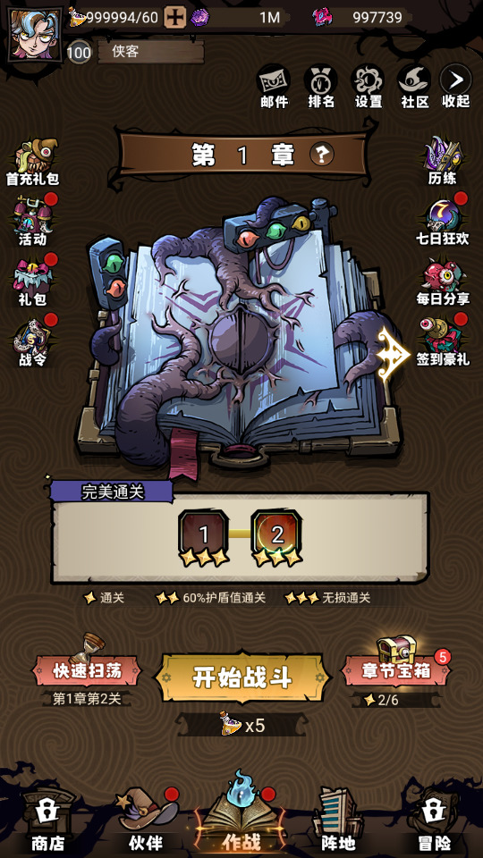 图片[2]-三网H5塔防游戏【路战狂魔师H5】最新整理Linux手工服务端+懒人助手+GM授权后台+简易客户端+搭建教程-藏宝楼源码网