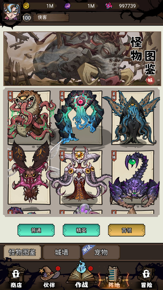 图片[7]-三网H5塔防游戏【路战狂魔师H5】最新整理Linux手工服务端+懒人助手+GM授权后台+简易客户端+搭建教程-藏宝楼源码网