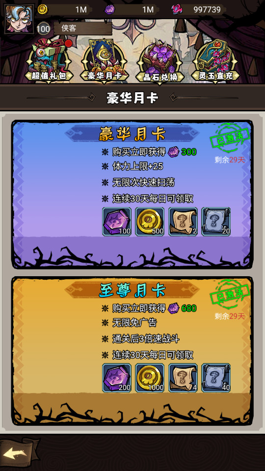 图片[9]-三网H5塔防游戏【路战狂魔师H5】最新整理Linux手工服务端+懒人助手+GM授权后台+简易客户端+搭建教程-藏宝楼源码网