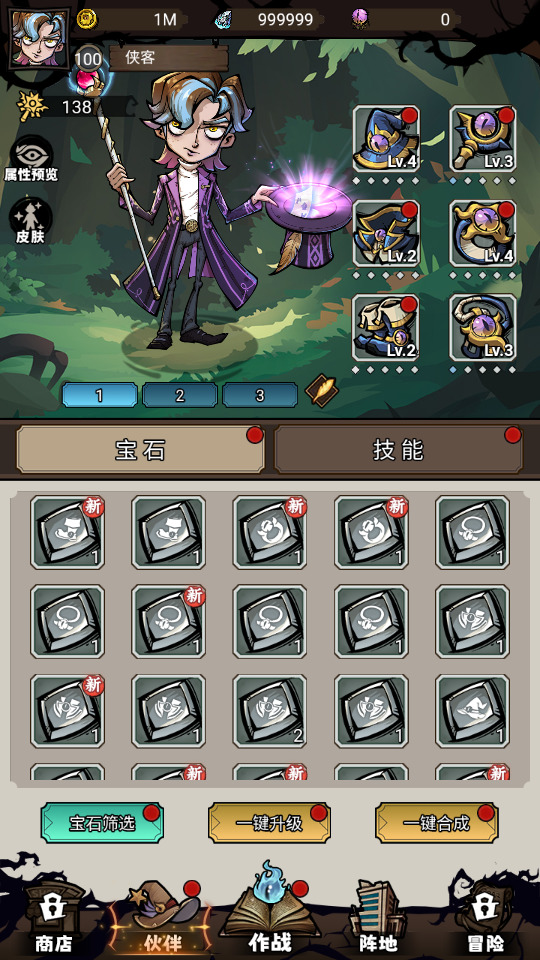 图片[8]-三网H5塔防游戏【路战狂魔师H5】最新整理Linux手工服务端+懒人助手+GM授权后台+简易客户端+搭建教程-藏宝楼源码网