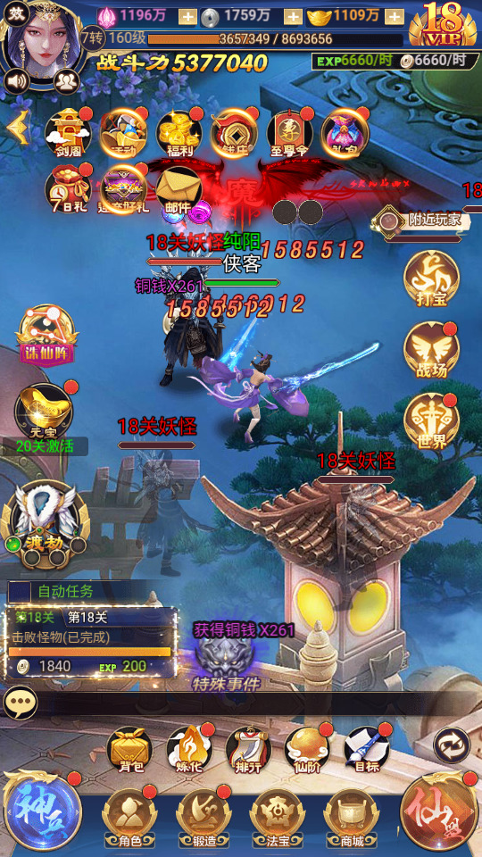 图片[4]-三网H5游戏【龙玉传说H5】最新整理Linux手工服务端+懒人助手+GM后台+CKD后台+搭建教程-藏宝楼源码网