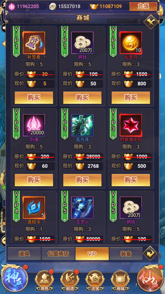 图片[12]-三网H5游戏【龙玉传说H5】最新整理Linux手工服务端+懒人助手+GM后台+CKD后台+搭建教程-藏宝楼源码网