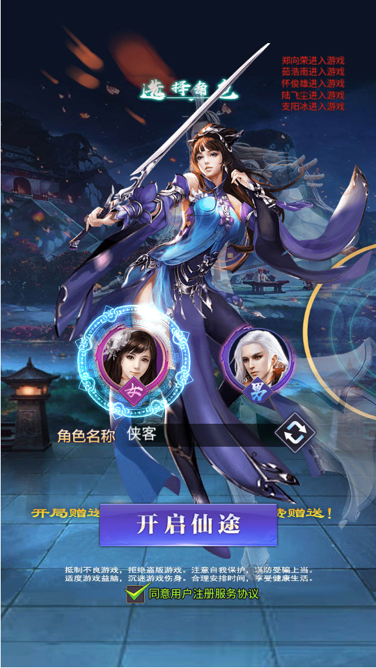 图片[2]-三网H5游戏【龙玉传说H5】最新整理Linux手工服务端+懒人助手+GM后台+CKD后台+搭建教程-藏宝楼源码网