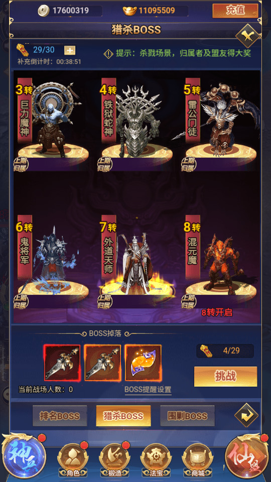 图片[10]-三网H5游戏【龙玉传说H5】最新整理Linux手工服务端+懒人助手+GM后台+CKD后台+搭建教程-藏宝楼源码网