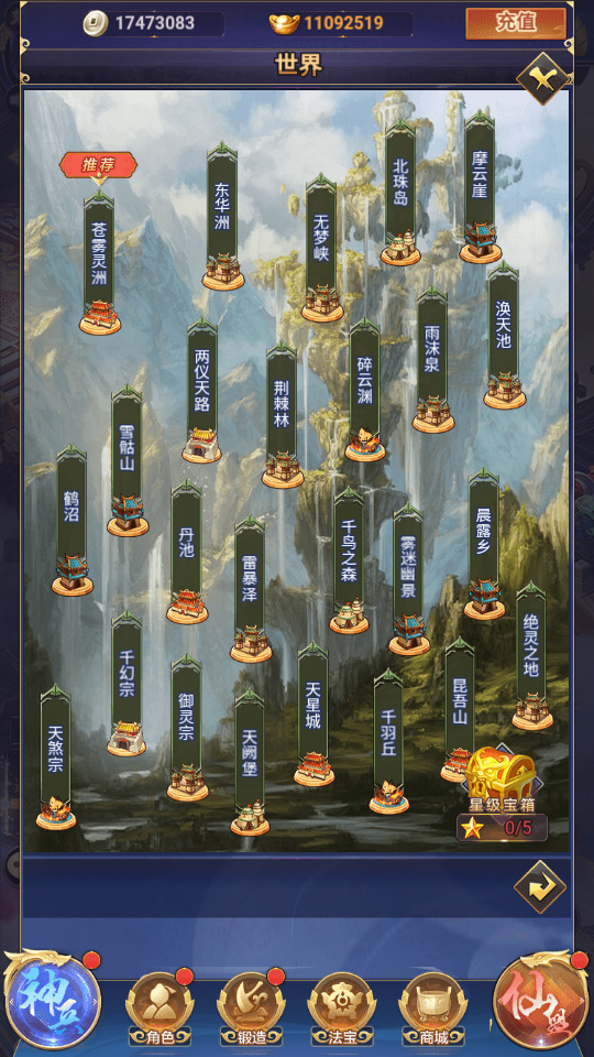 图片[9]-三网H5游戏【龙玉传说H5】最新整理Linux手工服务端+懒人助手+GM后台+CKD后台+搭建教程-藏宝楼源码网