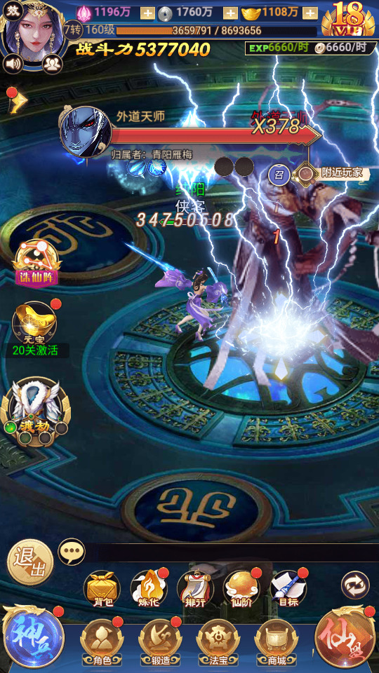 图片[11]-三网H5游戏【龙玉传说H5】最新整理Linux手工服务端+懒人助手+GM后台+CKD后台+搭建教程-藏宝楼源码网