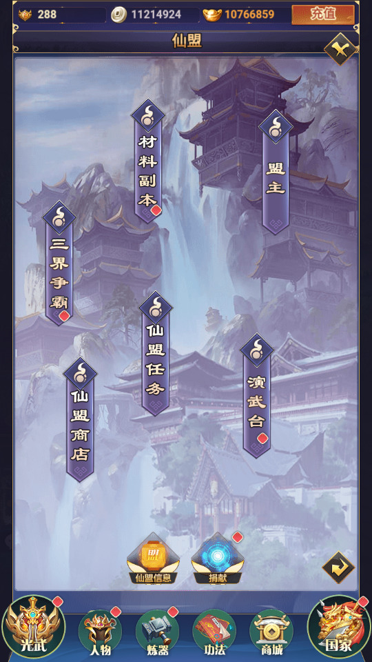 图片[11]-三网H5游戏【幻灵仙境H5】最新整理Linux手工服务端+懒人助手+GM后台+CKD后台+搭建教程-藏宝楼源码网