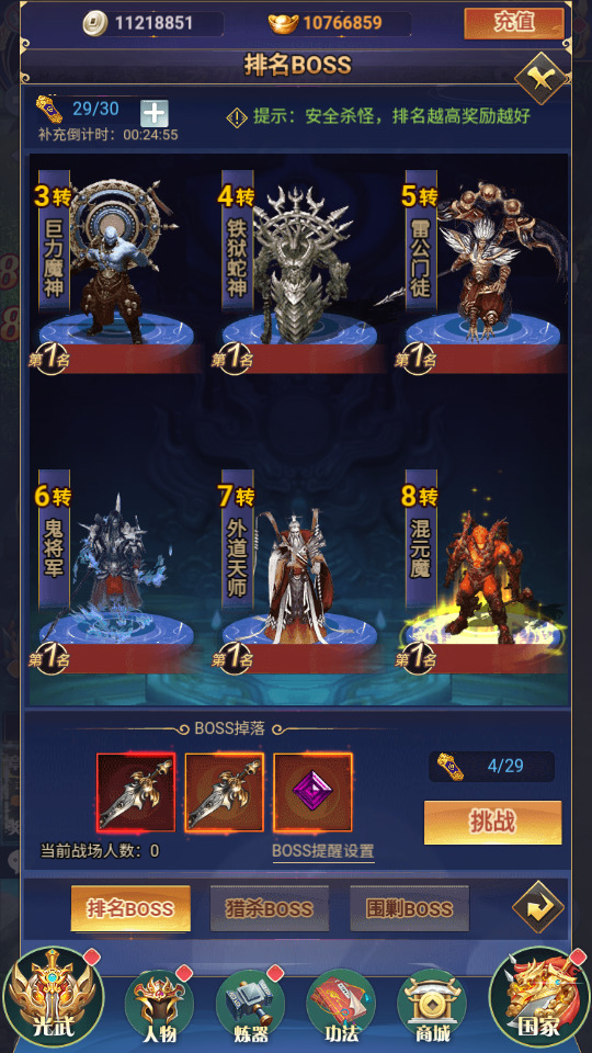 图片[10]-三网H5游戏【幻灵仙境H5】最新整理Linux手工服务端+懒人助手+GM后台+CKD后台+搭建教程-藏宝楼源码网