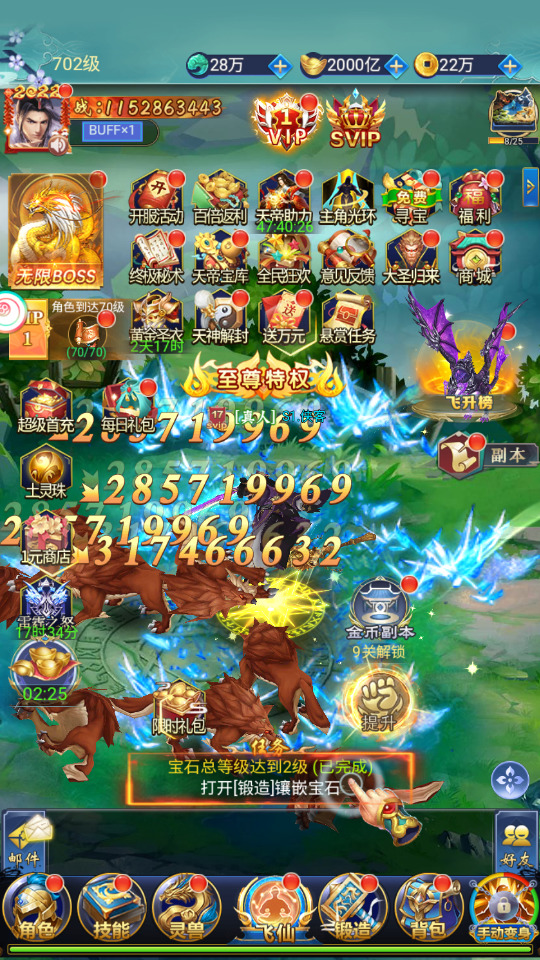 图片[5]-三网H5游戏【九州之绿野仙踪平台币内购版】最新整理Linux手工服务端+懒人助手+管理后台+GM授权后台+简易安卓客户端+搭建教程-藏宝楼源码网