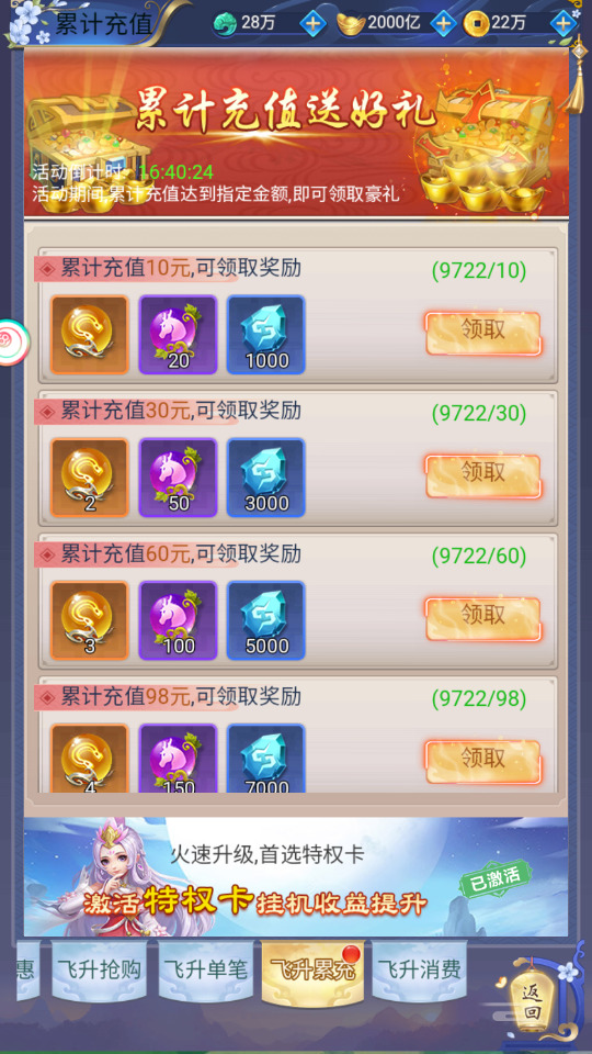 图片[4]-三网H5游戏【九州之绿野仙踪平台币内购版】最新整理Linux手工服务端+懒人助手+管理后台+GM授权后台+简易安卓客户端+搭建教程-藏宝楼源码网