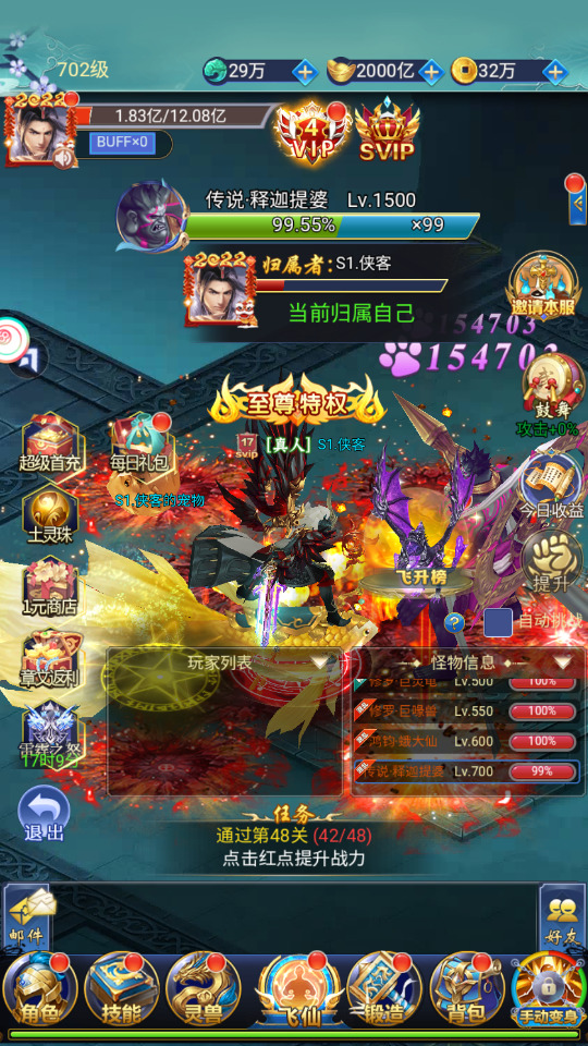 图片[9]-三网H5游戏【九州之绿野仙踪平台币内购版】最新整理Linux手工服务端+懒人助手+管理后台+GM授权后台+简易安卓客户端+搭建教程-藏宝楼源码网