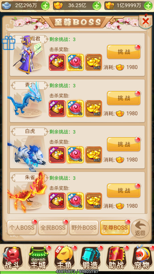 图片[9]-三网H5游戏【大圣轮回之死神战歌H5】最新整理Linux手工服务端+懒人助手+GM授权后台+搭建教程-藏宝楼源码网