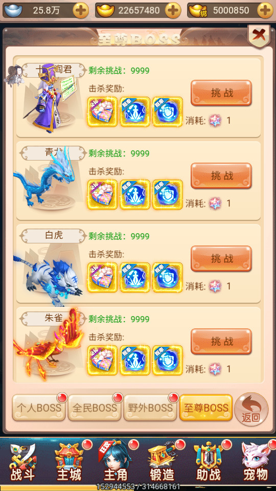 图片[10]-三网H5游戏【主公别这样H5】最新整理Linux手工服务端+懒人助手+GM授权后台+搭建教程-藏宝楼源码网