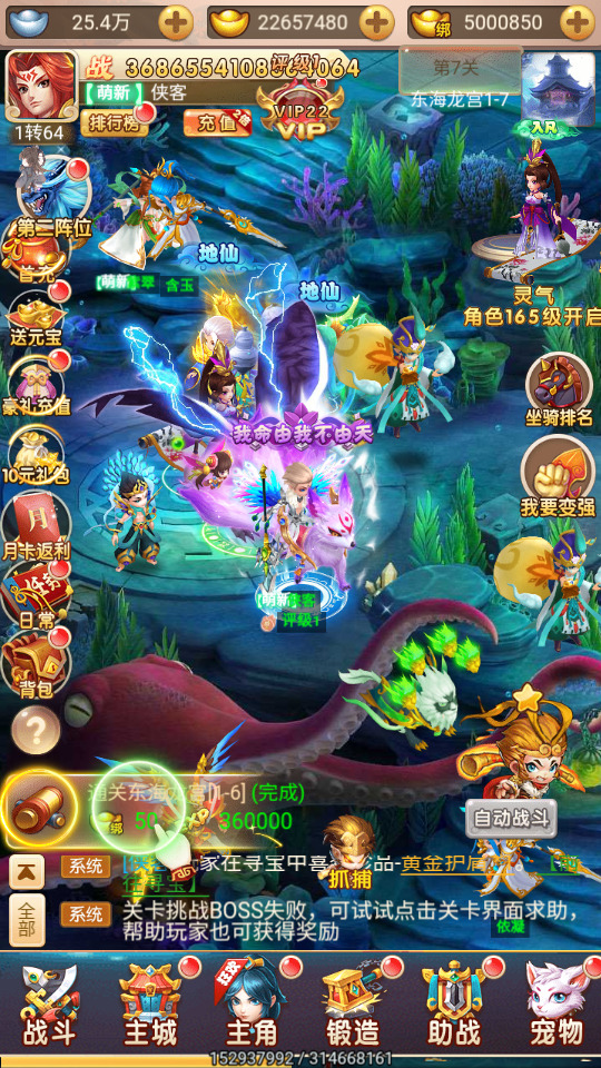 图片[4]-三网H5游戏【主公别这样H5】最新整理Linux手工服务端+懒人助手+GM授权后台+搭建教程-藏宝楼源码网