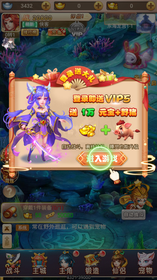 图片[3]-三网H5游戏【主公别这样H5】最新整理Linux手工服务端+懒人助手+GM授权后台+搭建教程-藏宝楼源码网