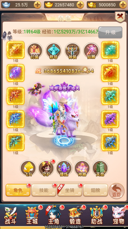 图片[5]-三网H5游戏【主公别这样H5】最新整理Linux手工服务端+懒人助手+GM授权后台+搭建教程-藏宝楼源码网