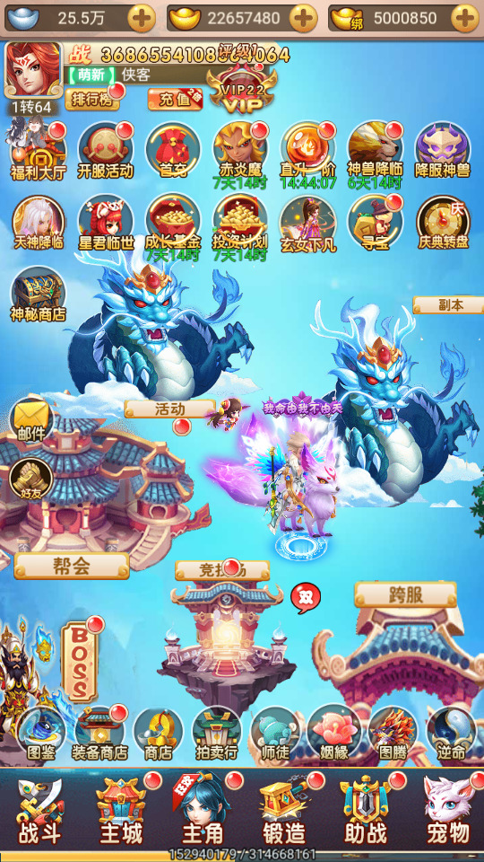 图片[7]-三网H5游戏【主公别这样H5】最新整理Linux手工服务端+懒人助手+GM授权后台+搭建教程-藏宝楼源码网