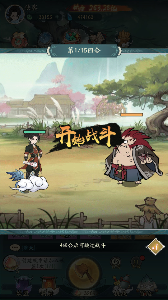 图片[9]-稀有砍树开箱H5【魔道修仙H5】最新整理Linux手工服务端+懒人助手+GM授权后台+简易安卓+搭建教程-藏宝楼源码网