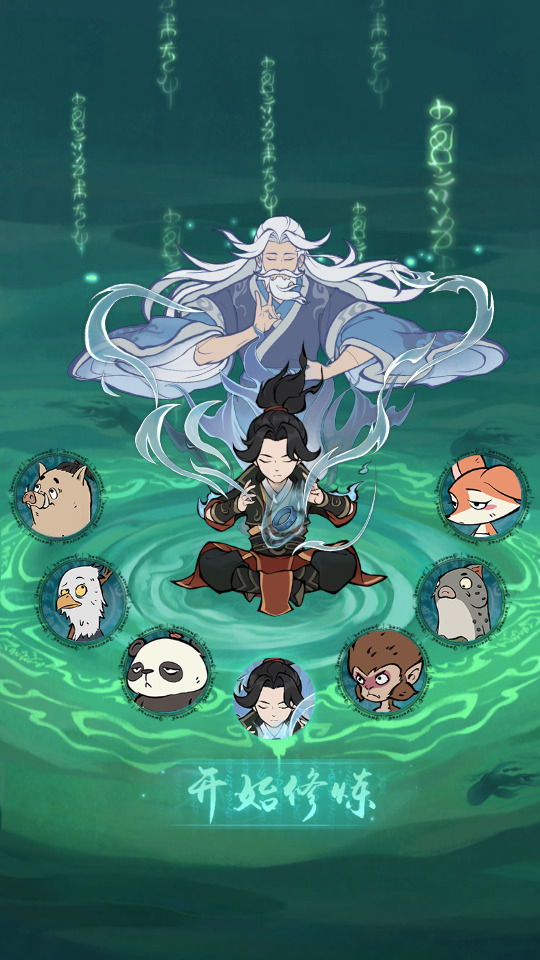 图片[2]-稀有砍树开箱H5【魔道修仙H5】最新整理Linux手工服务端+懒人助手+GM授权后台+简易安卓+搭建教程-藏宝楼源码网