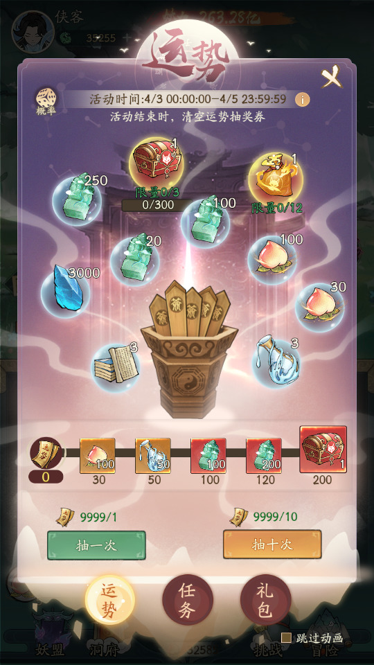 图片[5]-稀有砍树开箱H5【魔道修仙H5】最新整理Linux手工服务端+懒人助手+GM授权后台+简易安卓+搭建教程-藏宝楼源码网