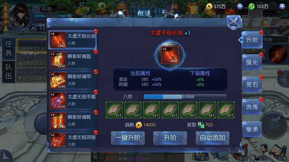 图片[6]-仙侠手游【剑仙风云录】最新整理Linux手工服务端+懒人助手+运营后台+GM授权后台+安卓客户端+搭建教程-藏宝楼源码网