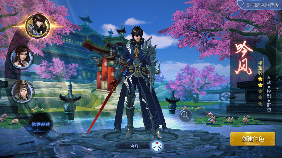 图片[2]-仙侠手游【剑仙风云录】最新整理Linux手工服务端+懒人助手+运营后台+GM授权后台+安卓客户端+搭建教程-藏宝楼源码网