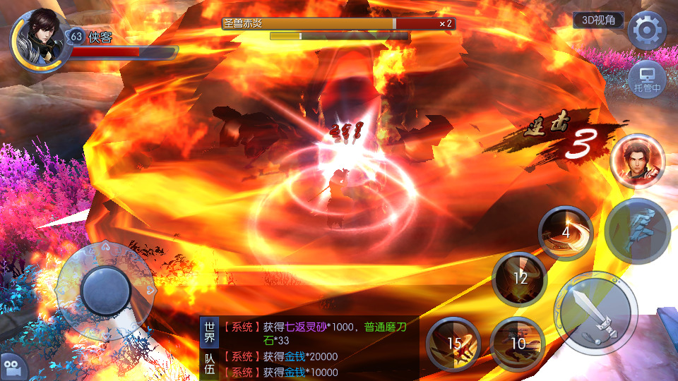 图片[9]-仙侠手游【剑仙风云录】最新整理Linux手工服务端+懒人助手+运营后台+GM授权后台+安卓客户端+搭建教程-藏宝楼源码网