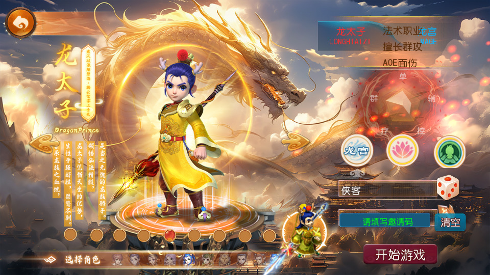 图片[2]-MT3换皮MH【逆风西游3突破尊享挂机版】最新整理Linux手工服务端+懒人助手+GM后台+安卓苹果+搭建教程+全套源码-藏宝楼源码网