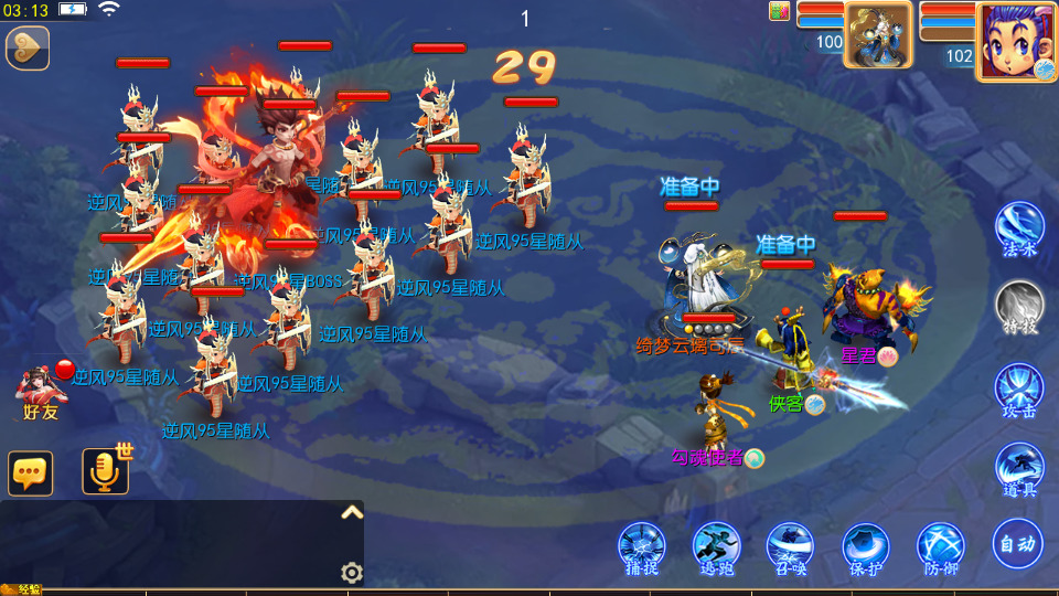 图片[10]-MT3换皮MH【逆风西游3突破尊享挂机版】最新整理Linux手工服务端+懒人助手+GM后台+安卓苹果+搭建教程+全套源码-藏宝楼源码网