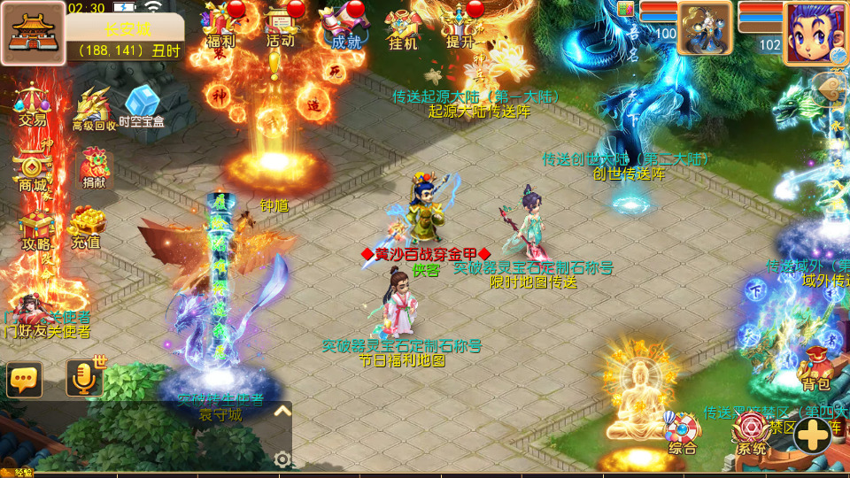 图片[4]-MT3换皮MH【逆风西游3突破尊享挂机版】最新整理Linux手工服务端+懒人助手+GM后台+安卓苹果+搭建教程+全套源码-藏宝楼源码网