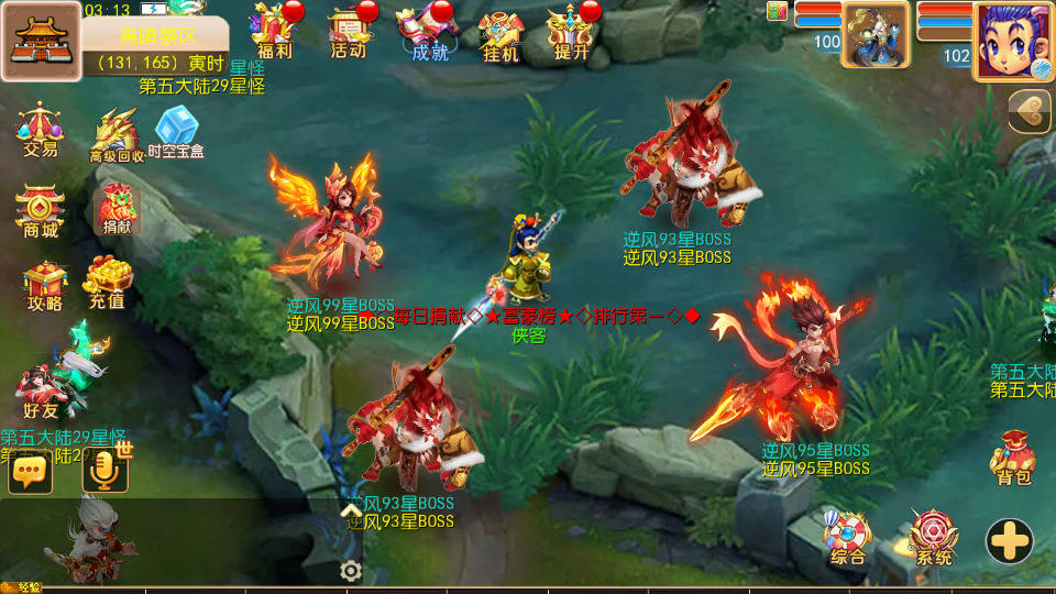 图片[9]-MT3换皮MH【逆风西游3突破尊享挂机版】最新整理Linux手工服务端+懒人助手+GM后台+安卓苹果+搭建教程+全套源码-藏宝楼源码网