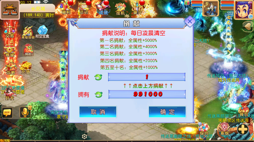 图片[7]-MT3换皮MH【逆风西游3突破尊享挂机版】最新整理Linux手工服务端+懒人助手+GM后台+安卓苹果+搭建教程+全套源码-藏宝楼源码网