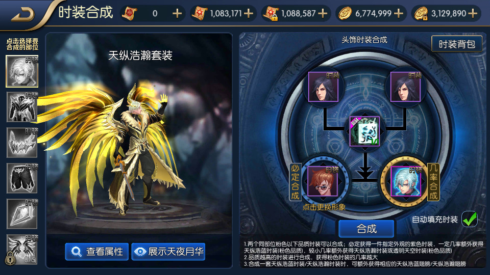 图片[9]-横版闯关手游【梦幻阿拉德】最新整理Linux手工服务端+懒人助手+运营后台+GM授权后台+安卓苹果双端+搭建教程-藏宝楼源码网