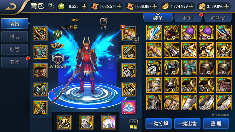 图片[5]-横版闯关手游【梦幻阿拉德】最新整理Linux手工服务端+懒人助手+运营后台+GM授权后台+安卓苹果双端+搭建教程-藏宝楼源码网