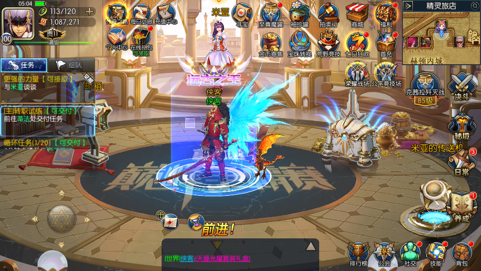 图片[4]-横版闯关手游【梦幻阿拉德】最新整理Linux手工服务端+懒人助手+运营后台+GM授权后台+安卓苹果双端+搭建教程-藏宝楼源码网