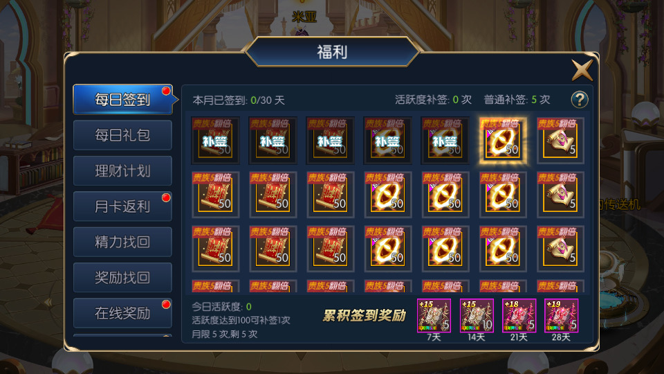 图片[3]-横版闯关手游【梦幻阿拉德】最新整理Linux手工服务端+懒人助手+运营后台+GM授权后台+安卓苹果双端+搭建教程-藏宝楼源码网