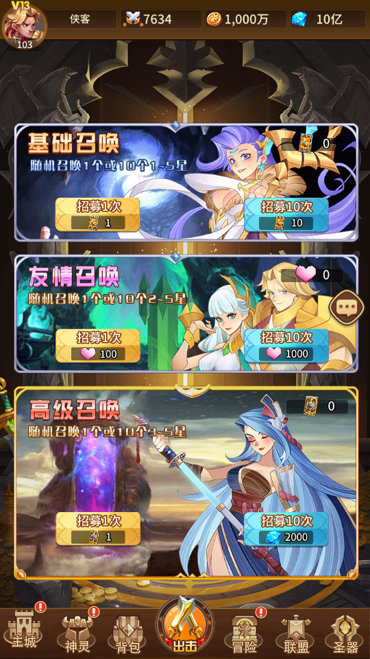 图片[5]-卡牌回合手游【少年诛神志】最新整理Linux手工服务端+懒人助手+CDK授权后台+安卓客户端+搭建教程-藏宝楼源码网