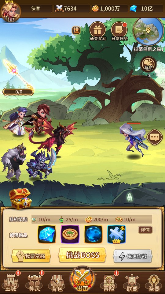 图片[6]-卡牌回合手游【少年诛神志】最新整理Linux手工服务端+懒人助手+CDK授权后台+安卓客户端+搭建教程-藏宝楼源码网