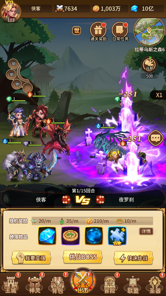 图片[8]-卡牌回合手游【少年诛神志】最新整理Linux手工服务端+懒人助手+CDK授权后台+安卓客户端+搭建教程-藏宝楼源码网