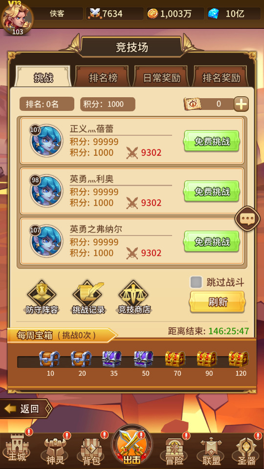 图片[9]-卡牌回合手游【少年诛神志】最新整理Linux手工服务端+懒人助手+CDK授权后台+安卓客户端+搭建教程-藏宝楼源码网